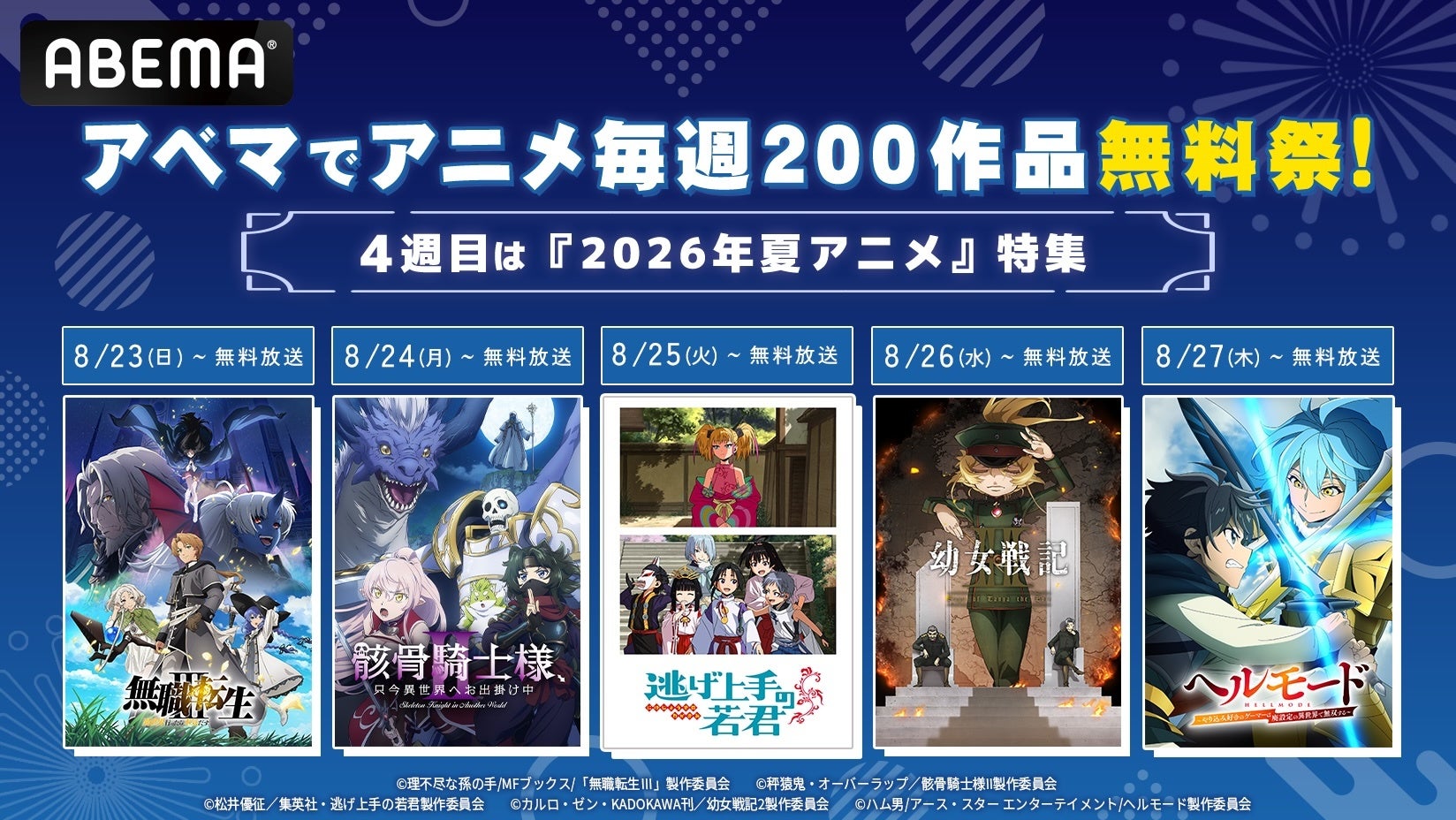 元上司で、3日間だけ恋人だった元カレと再会!?「100シーンの恋＋」最新作「切っても切れない赤いイト」新キャラクター「折原遼佑」本編ストーリー8月21日（金）より配信開始