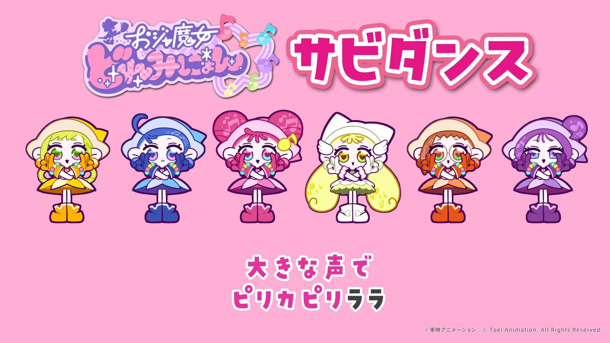 【創刊10周年】電子コミック雑誌「comic Berry’s」が大リニューアル！8月21日（金）発行