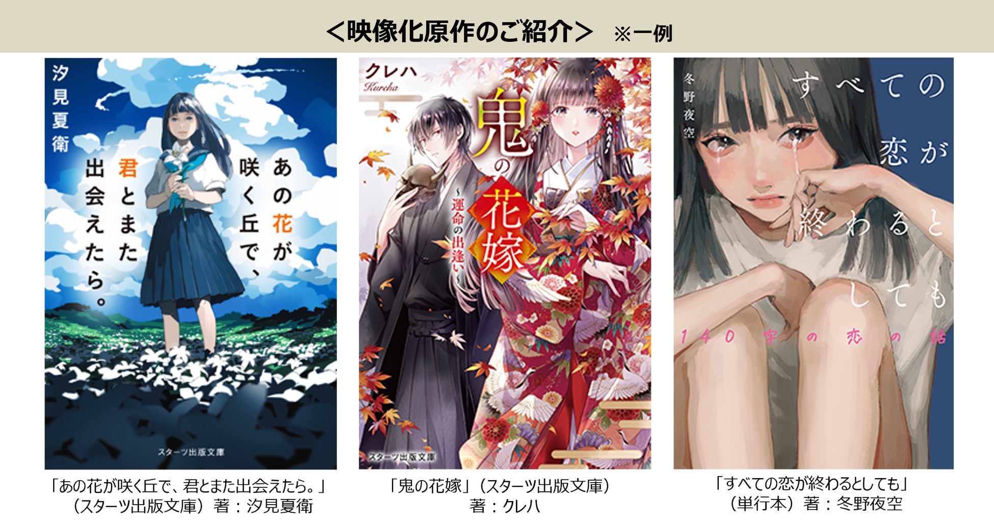 『ブルーロック』の名場面でことわざ100語を学べる! 『ブルーロック ことわざ100』発売