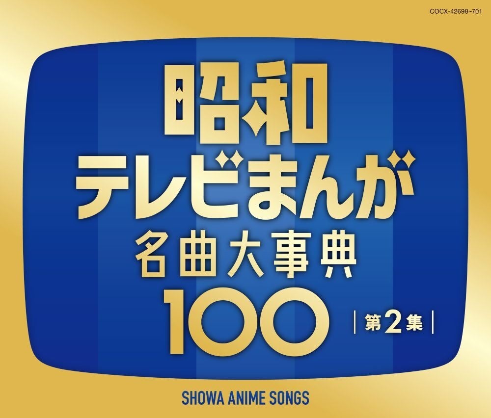 「じゅじゅフェス 2026 -5th anniversary-」に「アニメ『呪術廻戦』5周年×羽田エアポートガーデン コラボ」ドリンク＆フードキッチンカーが出展決定！限定コラボメニューが登場！