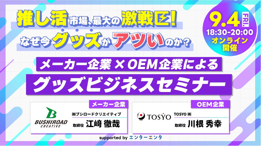 「デキる猫は今日も憂鬱〜デキる猫はパズルもデキる〜」 『パズ猫』第31回パズ猫ポイントイベント開催中！
