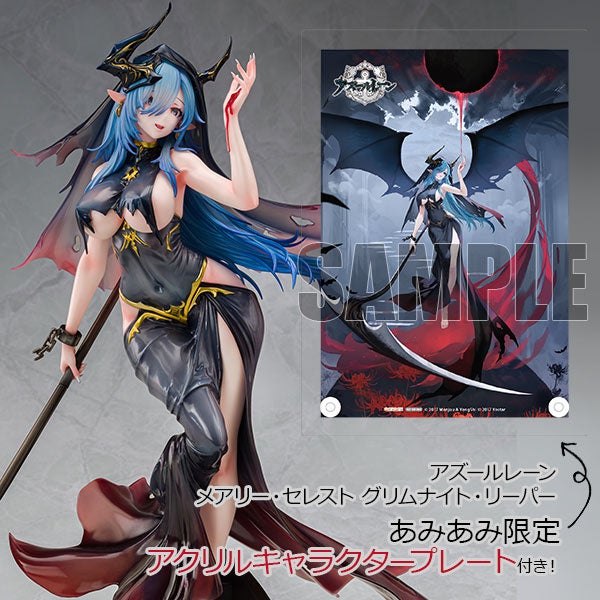 『アズールレーン』より、「メアリー・セレスト」が人気着せ替えスキンでフィギュア化！