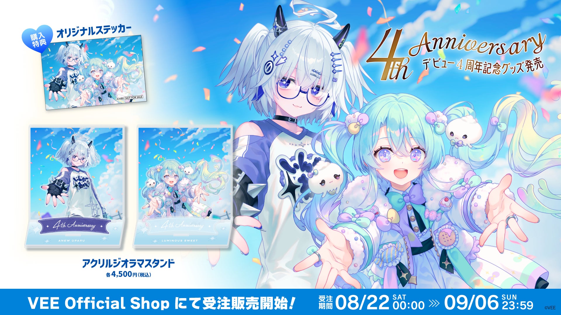 『無職転生Ⅲ』新章【ケイオスブレイカー編】開幕！内山夕実、茅野愛衣、小原好美、上田麗奈、若山詩音ら声優陣が見どころを徹底解説！“甲龍王”ペルギウス役・小山力也からメッセージも「これが新章の柱です！！」