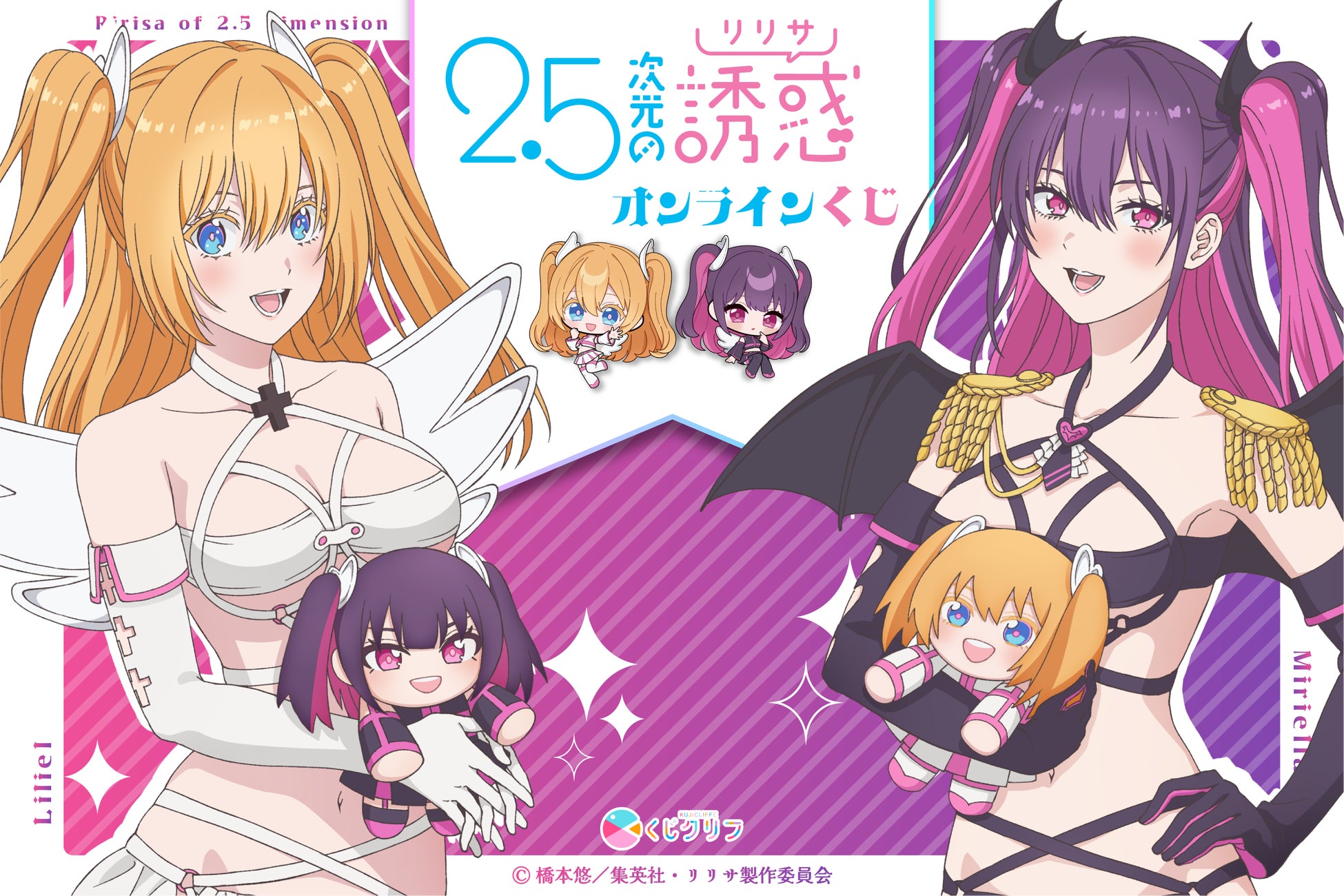 新作リズムゲーム「BanG Dream! Our Notes」事前登録者数がグローバル130万人達成！150万人までの追加達成報酬も引き続き展開中！