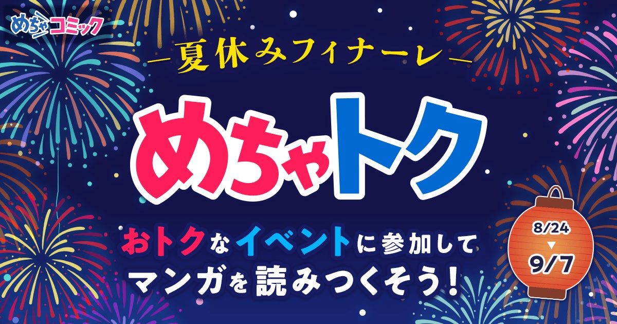 アニメ「ぼっち・ざ・ろっく！」×「くるみつ」のコラボレーションアイテムの受注を開始！！アニメ・漫画のオリジナルグッズを販売する「AMNIBUS」にて