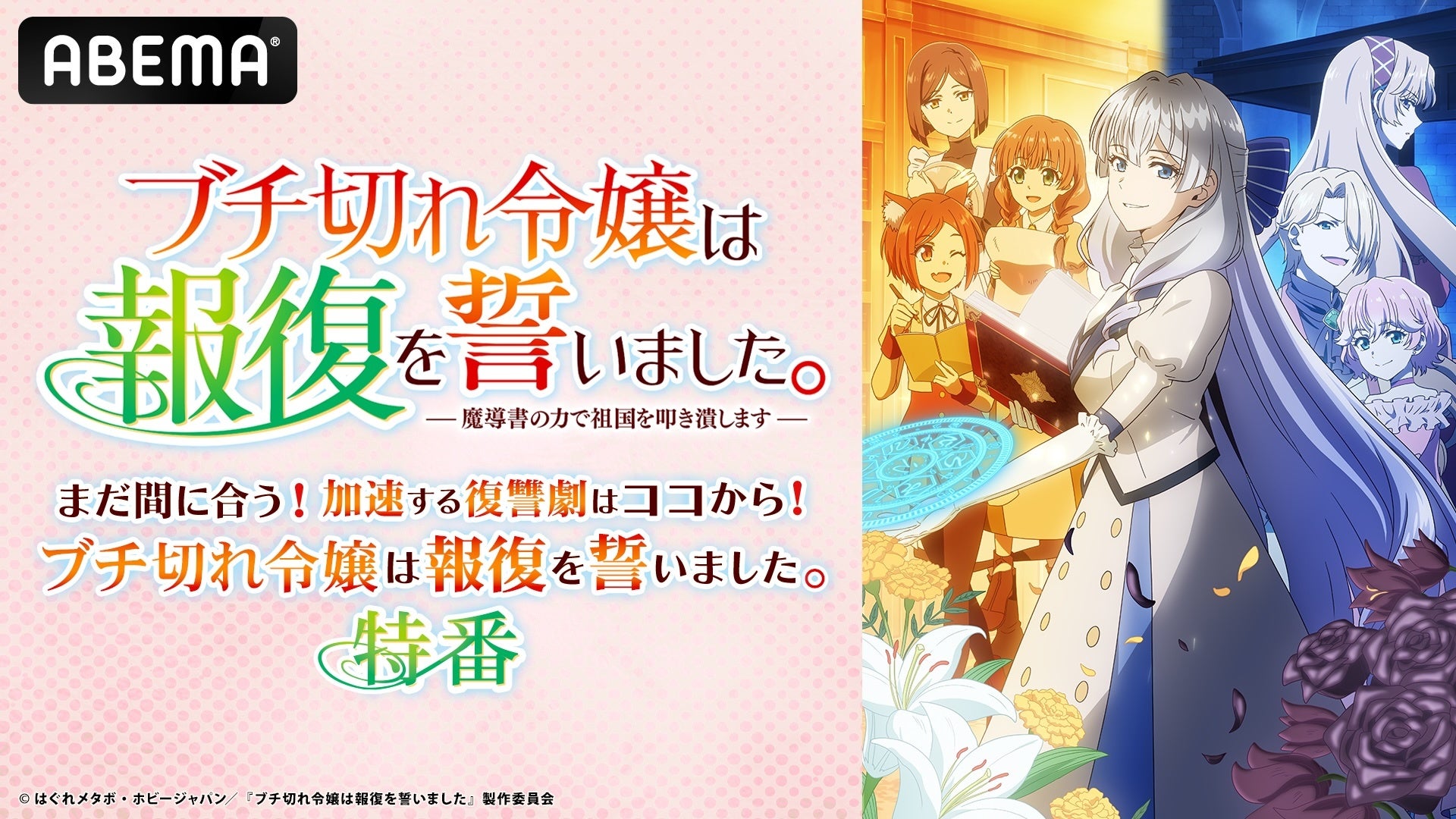 TVアニメ『彼女、お借りします』の描き下ろし シスターver. トレーディングアクリルカードなどの受注を開始！！アニメ・漫画のオリジナルグッズを販売する「AMNIBUS」にて