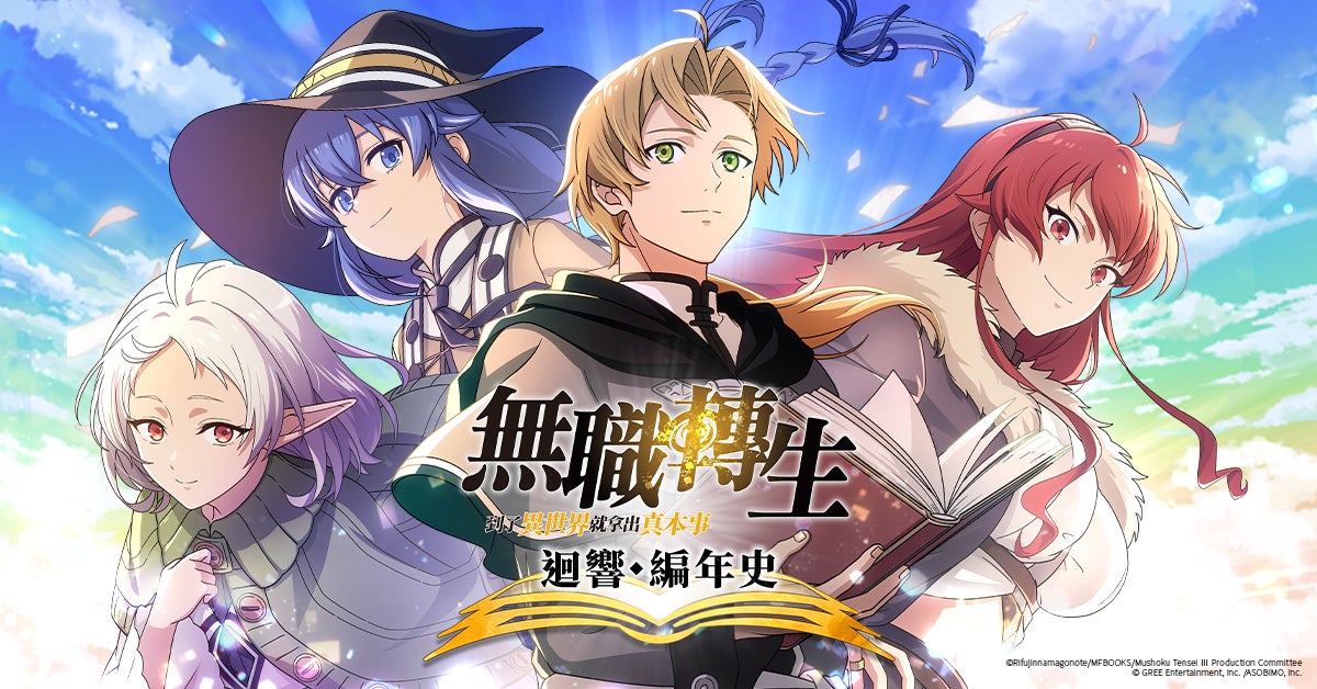 【TBSグループのマンガボックス初】青年マンガ特化型レーベル「コミックパンドラ」創刊！新連載4本を連続配信