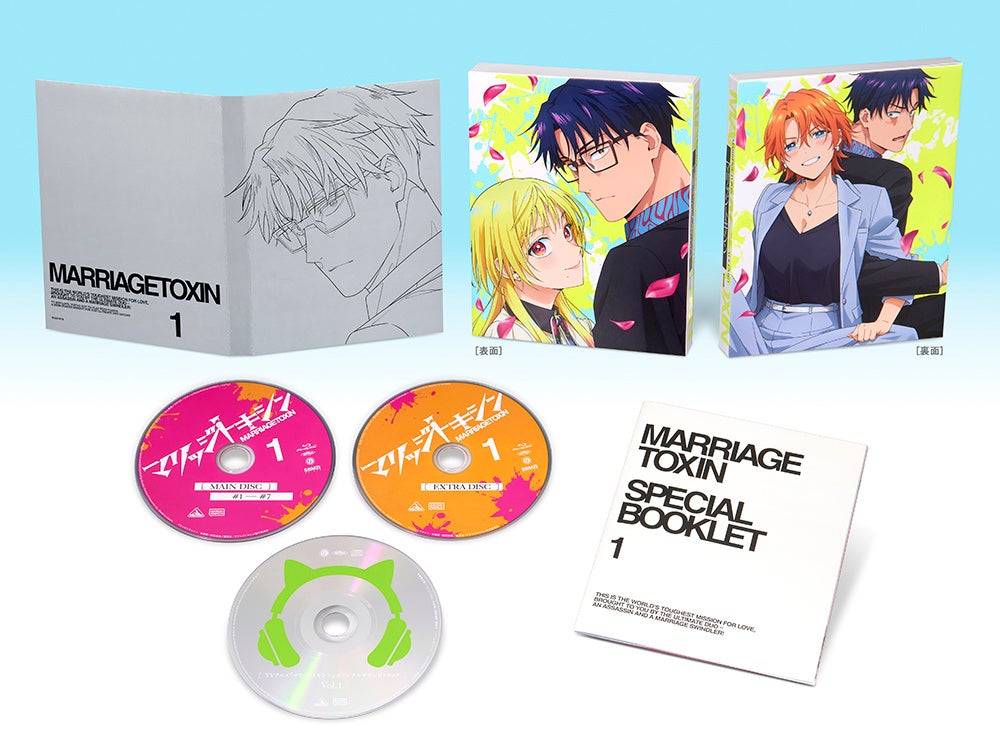 オリジナルアニメーション『機動戦士ガンダム 復讐のレクイエム』Blu-ray BOX　8月26日発売