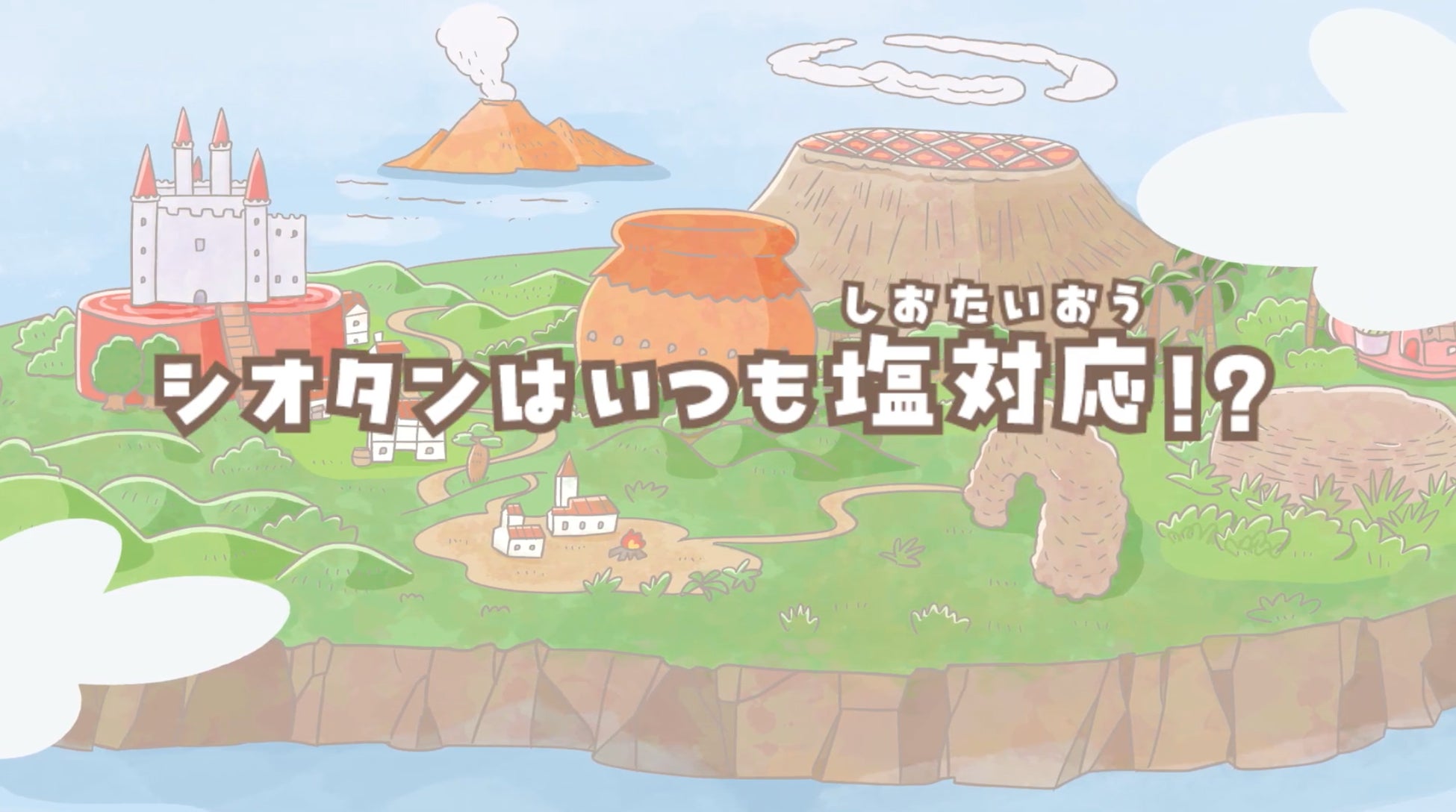 「ONE PIECE PIRATES CRISIS(ワンピース パイレーツ クライシス)」 トンデミ平和島にて 10月9日(金)稼働開始!