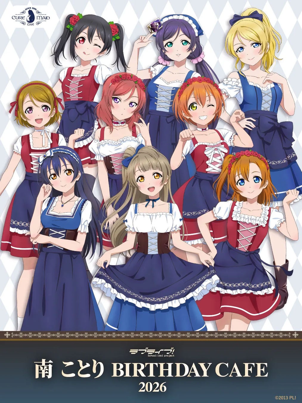 8/28(金)～《「ラブライブ！」南 ことり Birthday Cafe 2026》開催！【タブリエ・マーケティング株式会社】