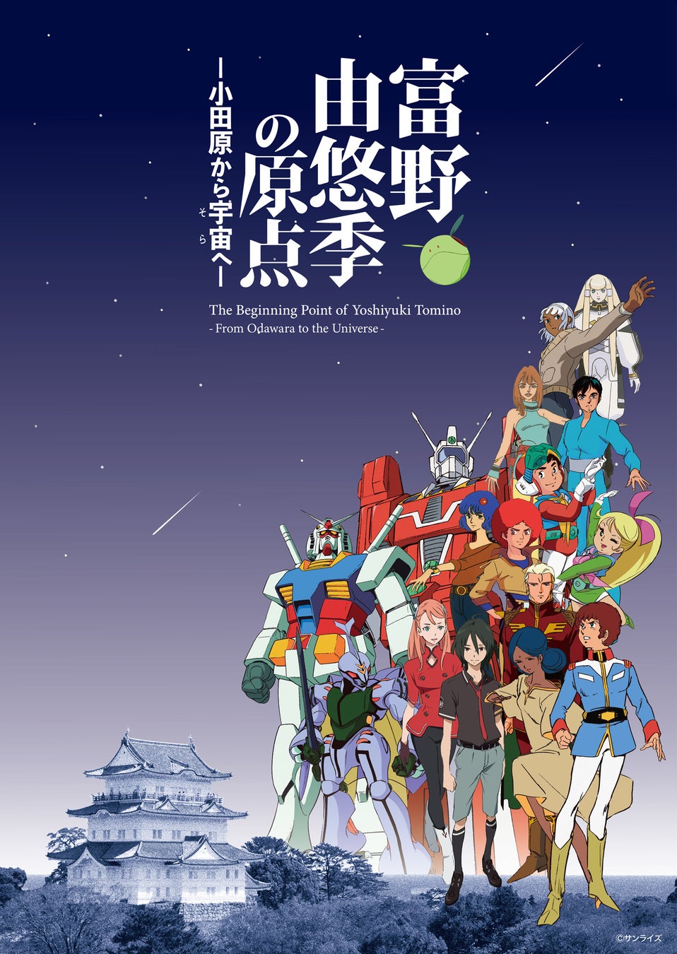 『マーメイドメロディー ぴちぴちピッチ』より、花森ぴんく先生による新規描き下ろしイラストを使用したオンラインくじが登場! 美麗なイラストを使用した豪華賞品が盛りだくさんです!