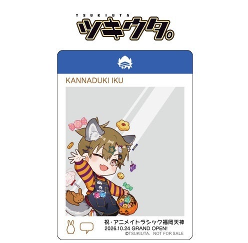「アニメイトラシック福岡天神」オープン記念施策続報！　『ツキウタ。』より、福岡出身声優・小野賢章さん（神無月郁役）トークイベントや、グランドオープン宣伝大使・儒烏風亭らでんさんの告知CM放送など