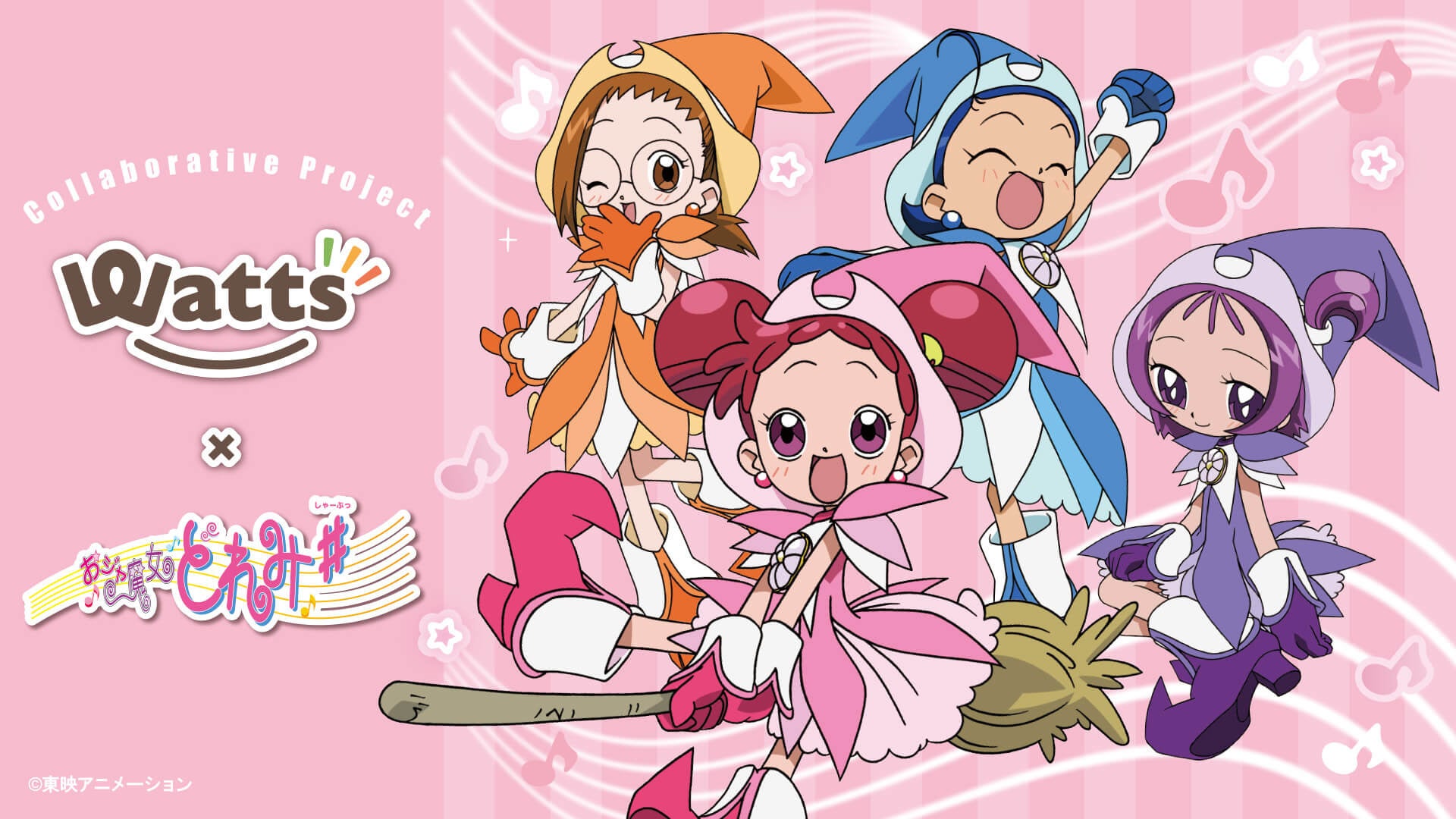 大人気アニメ『おジャ魔女どれみ』シリーズとワッツの限定コラボ商品第2弾が新登場！