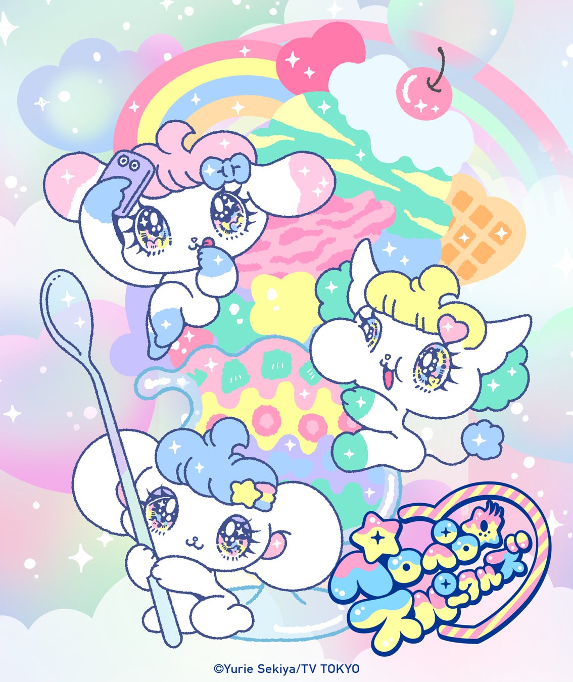 テレビ東京、大きくキラキラの瞳のキャラクターで大人気のイラストレーターせきやゆりえが描く『ペロペロ★スパ〜クルズ』をプロデュース、アニメ化も決定