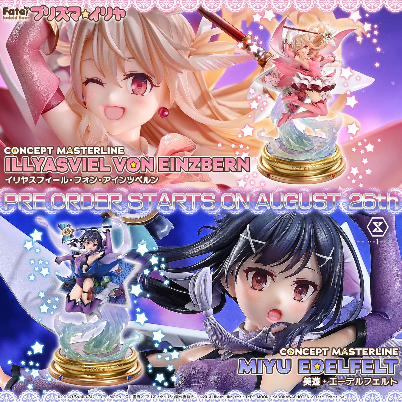 イリヤと美遊が1/5スケールで登場！『Fate/kaleid liner プリズマ☆イリヤ』のBlu-ray BOXイラストがスタチューに