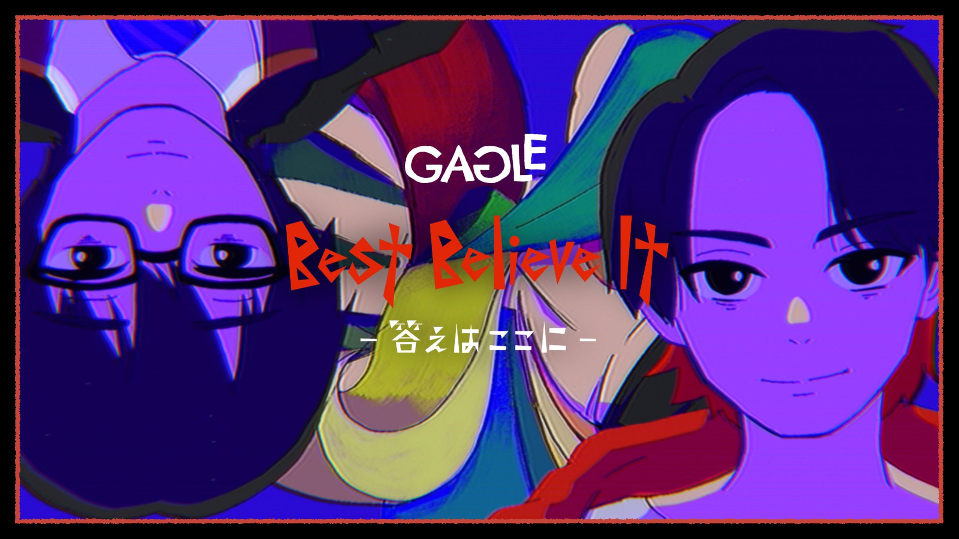 HipHopショートアニメ『シャドウビート』第9弾楽曲「Best Believe It -答えはここに-」を8月28日リリース！
