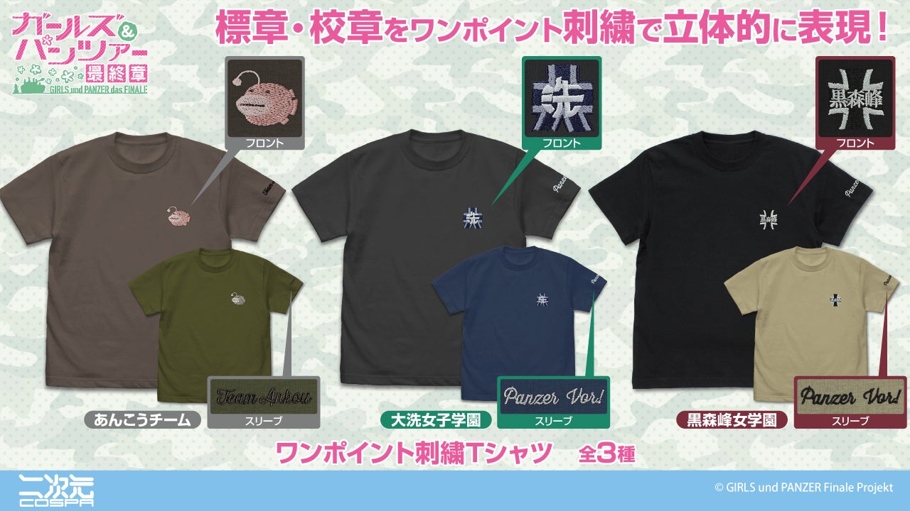 TVアニメ『メイドさんは食べるだけ』コンビニプリントにユニークな絵柄がデザインされた「ミニ場面写ブロマイド」が登場！
