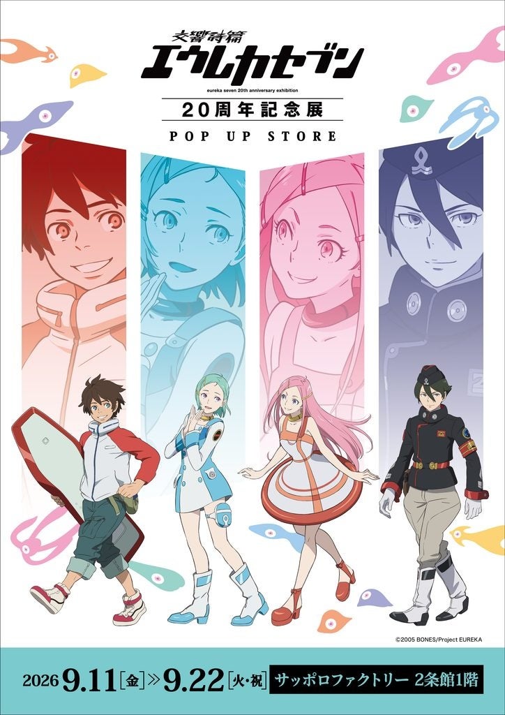 『はい、こちらダンジョン捜索隊！　～相棒のタヌキがうっかり記録用録画を配信したら、全世界でバズってしまいました～　１』をはじめ、GCノベルズ新刊4作品が8月31日発売！