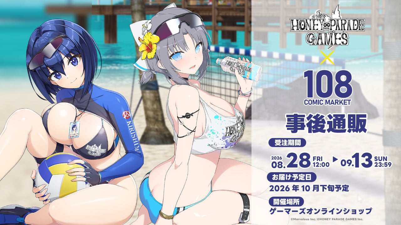 ★イベント情報★9月11日(金)〜「交響詩篇エウレカセブン20周年記念展POP UP STORE in 札幌」開催決定！