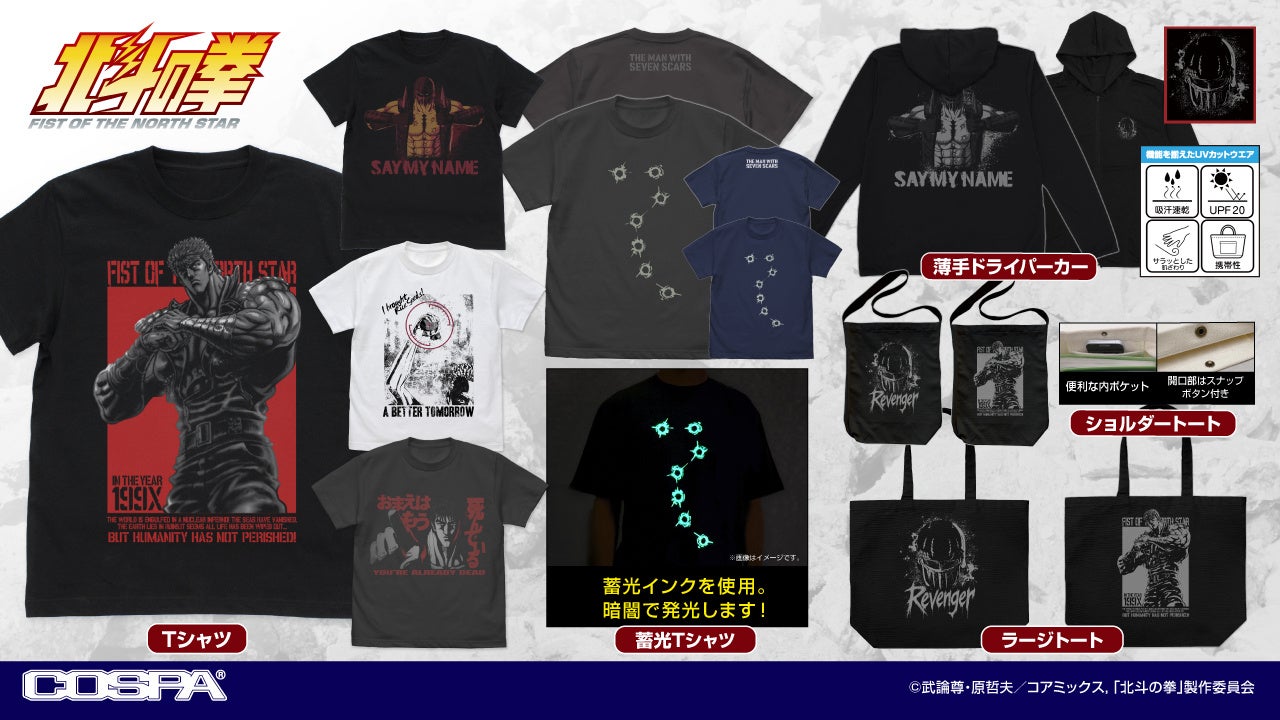 「初音ミク 夜空プログラム 2026」タイムテーブルや最新情報一挙公開ARで目の前に初音ミクが現れるフォトセッションなど新企画も登場