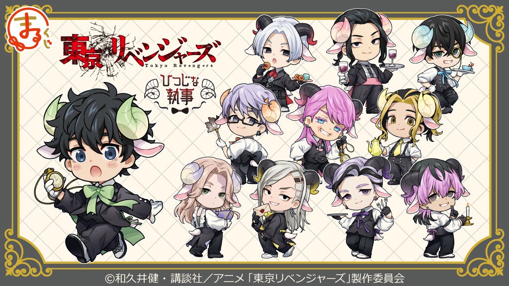 9月19日（土）・20日（日）に開催する「ABEMAアニメ祭 2026 supported by コミックシーモア」、参加作品ラインナップ第3弾を発表！豪華声優陣出演の屋上ステージの無料生中継も！