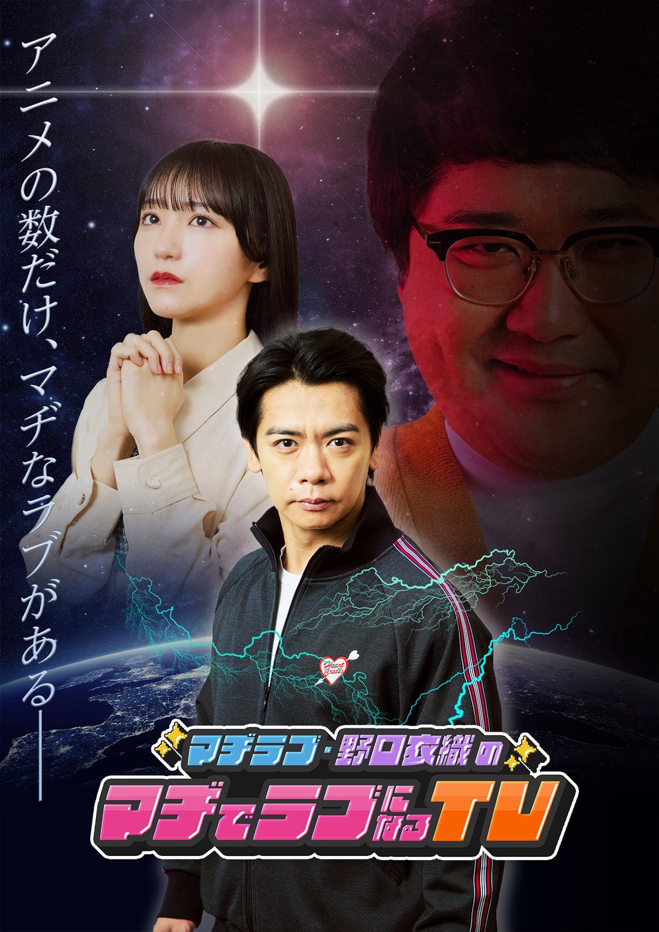 TVアニメ『BLACK TORCH』8月29日(土) 22:00～放送の第9話あらすじ＆先行カット公開！