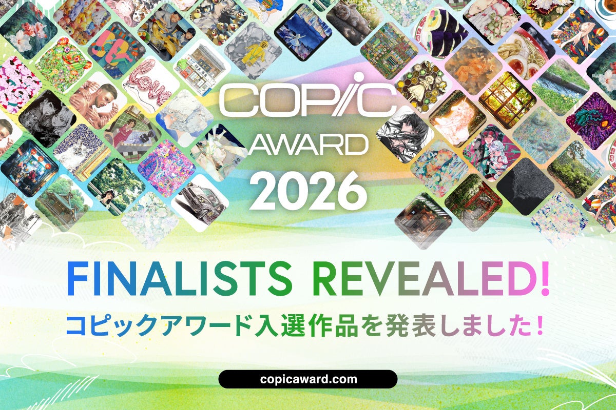 世界中から作品が集まるコピック作品コンテスト「コピックアワード2026」4,000点を超える応募作品の中から最終審査に進む入選作品を発表！