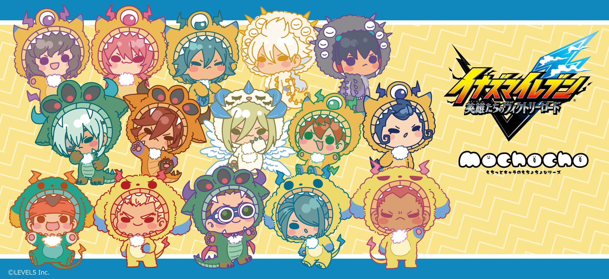 『イナズマイレブン 英雄たちのヴィクトリーロード』 の新商品がシンクイノベーション株式会社より発売されます！
