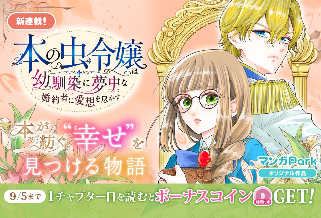 話題の海外アニメ「Helluva Boss」の公式mini POP UP STOREがINFOLENS GEEK SHOP池袋パルコ店にて開催決定！！