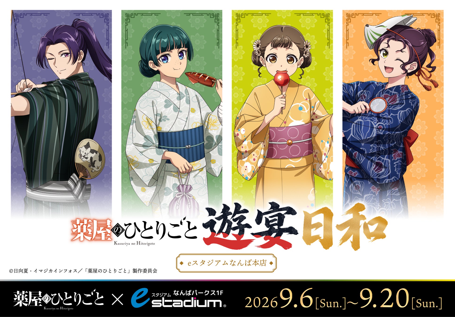 【溺愛執着元ヤン×不憫ヘタレ会社員】甘やかしリスタートラブ!BL新連載『臆病アウトサイダー』8月31日(月)より、コミックシーモアにて先行配信開始!