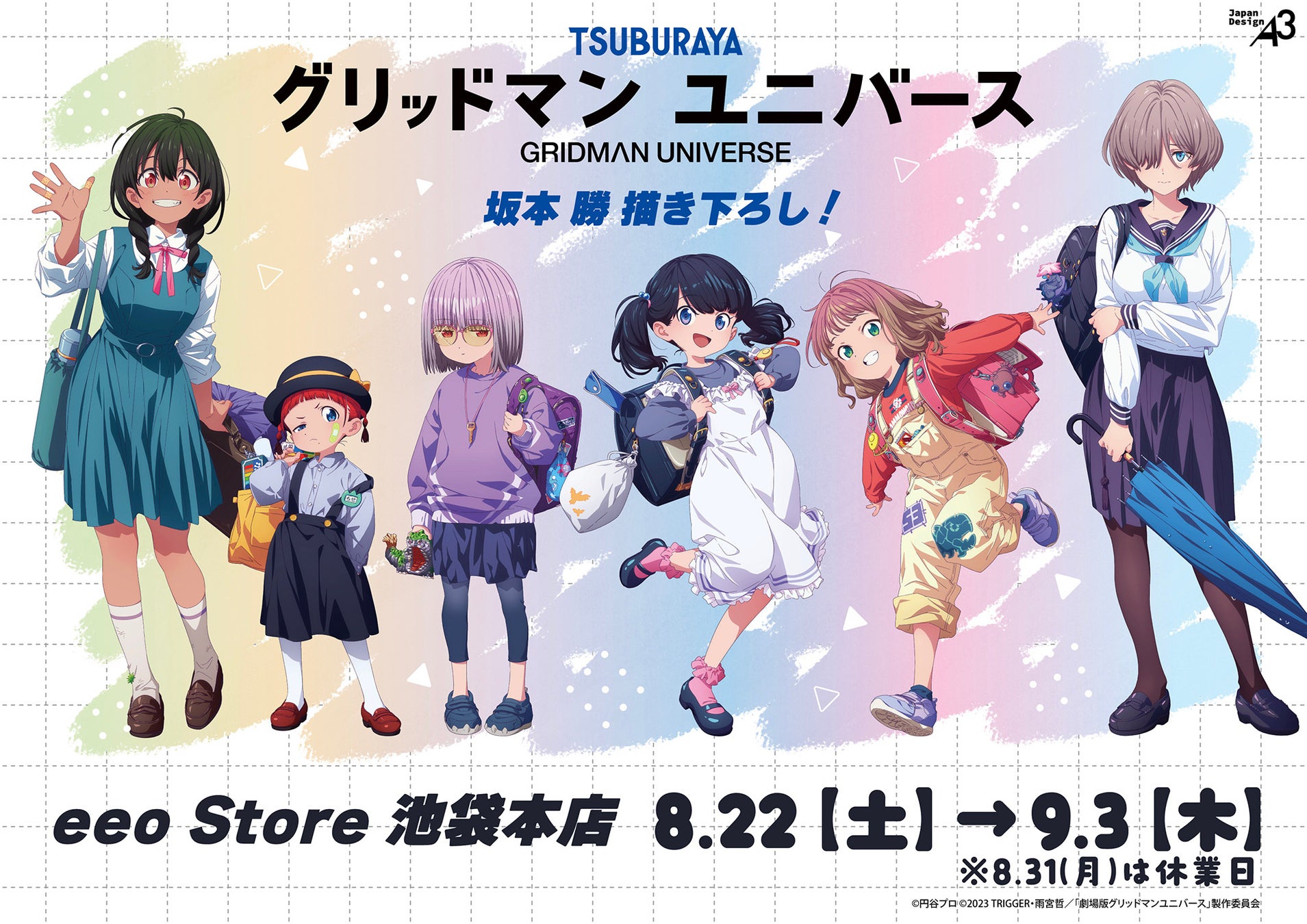 『ホロライブプロダクション』より、「猫又おかゆ」がfigmaになって登場。あみあみ含む一部流通限定でご案内中。