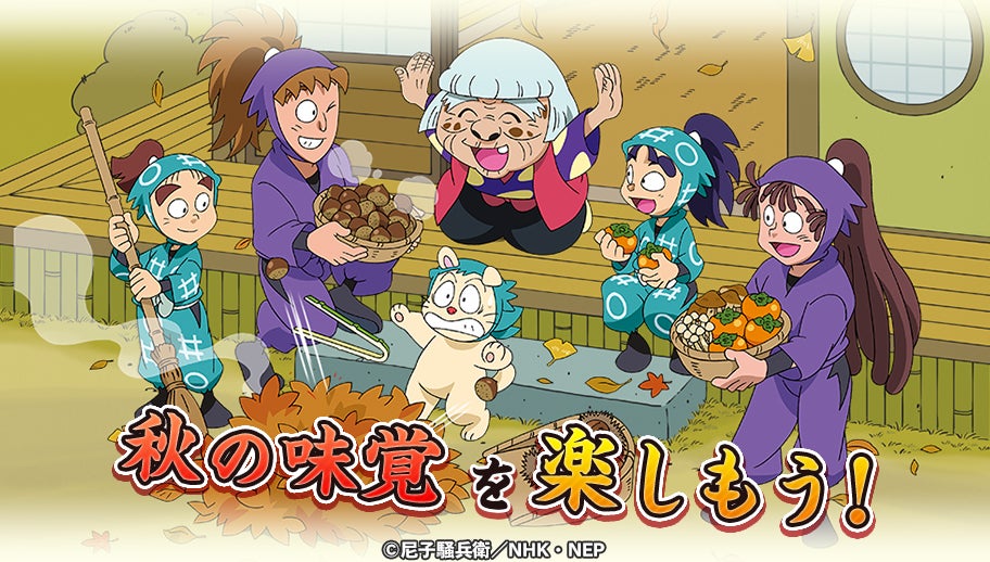 漫画『たぬきはたぬき』×東武動物公園コラボイベント！残暑を乗り切る「冷やしタヌキ祭り」が開催決定！超かわいいタヌキたちへ氷をプレゼント！描き下ろしイラストパネルの展示や限定ポストカードの配布も！
