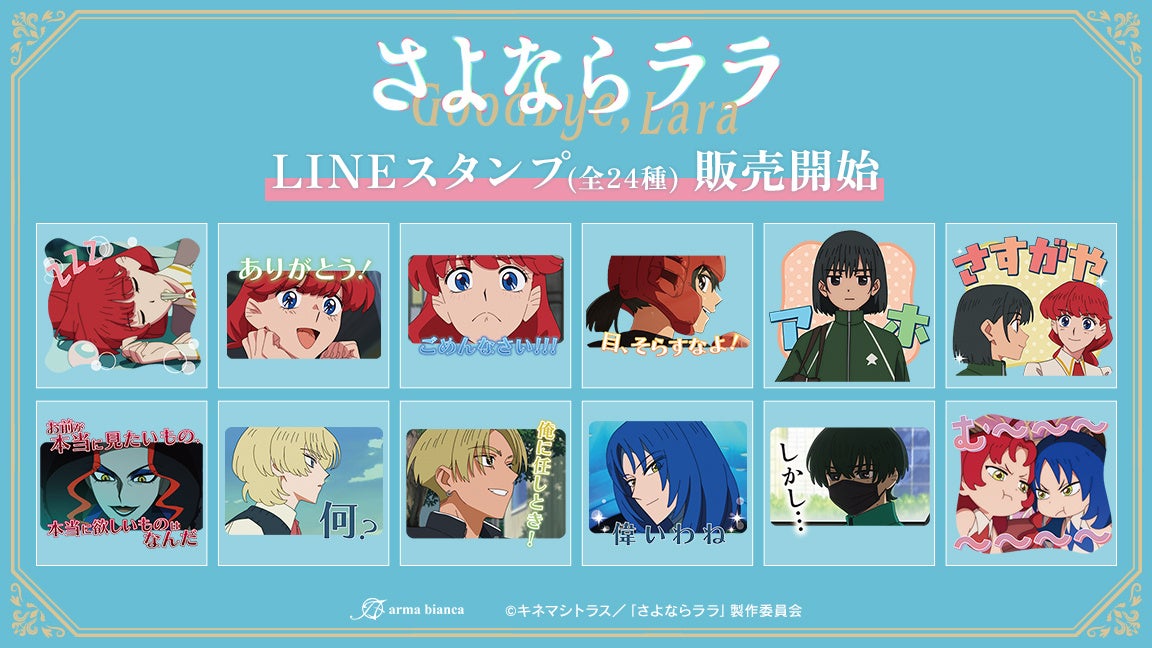 2.5次元ダンスライブ「ツキウタ。」ステージ10周年記念イベント開催決定！