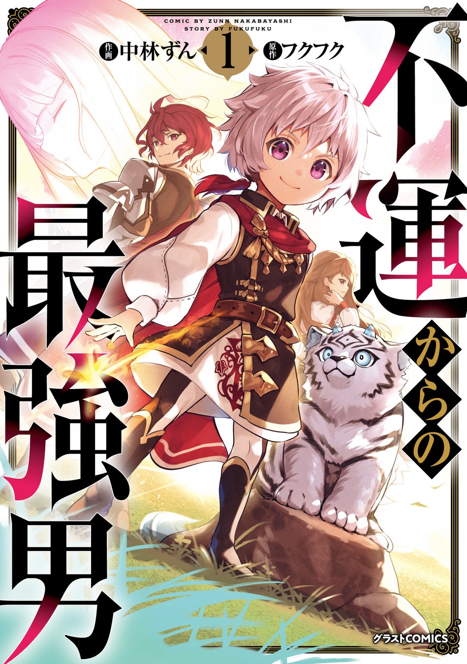 TVアニメ「さよならララ」のLINE着せかえが登場！！