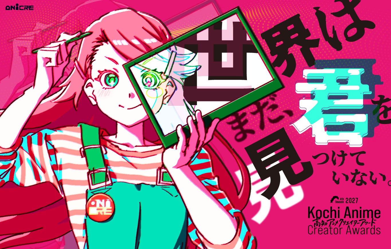 全世界累計225万部突破の話題作『気になってる人が男じゃなかった』第5巻が2027年1月13日（水）発売決定!!