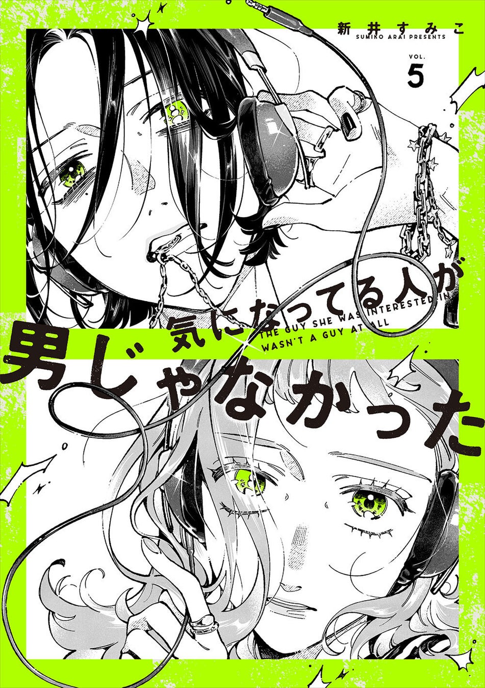 【にじさんじ】不破湊 New Single『ECLIPSE』2026年12月9日(水)発売！さらに、2027年3月3日(水)に2ndライブを日本武道館で開催決定！