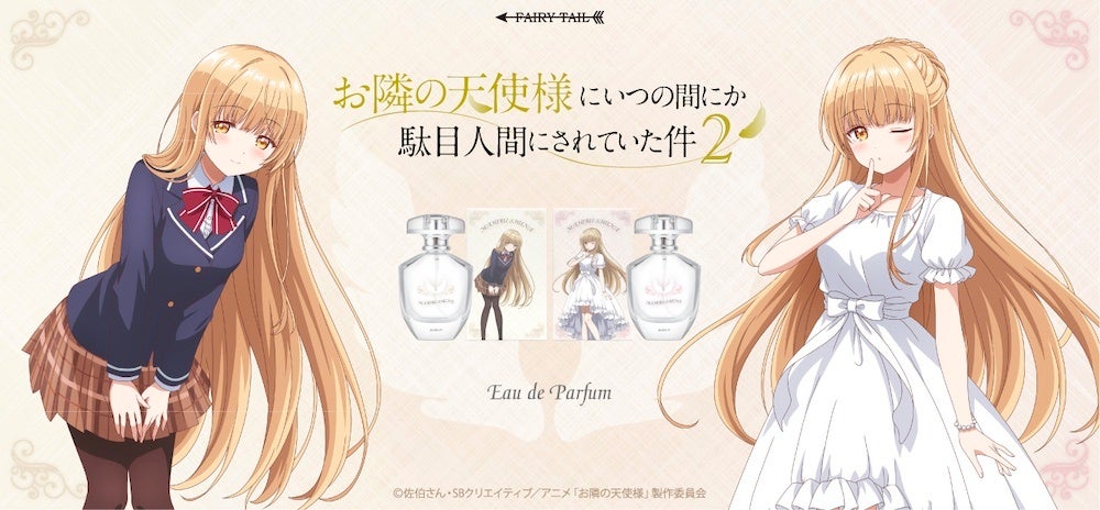 世界規模のキャラクターデザインコンテスト「ザ・ジャイアント・ハント」、国際審査員団を発表