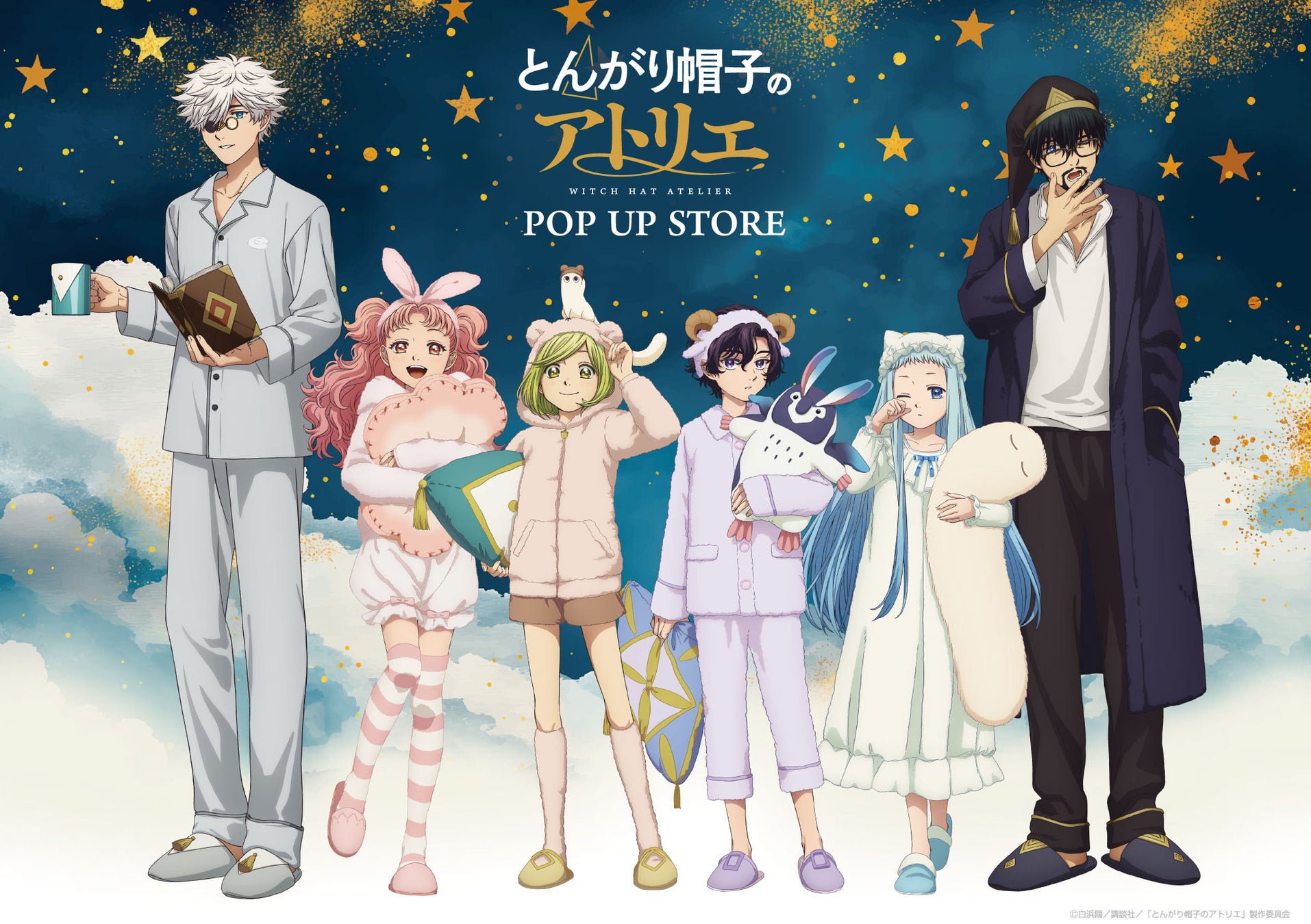 『お隣の天使様にいつの間にか駄目人間にされていた件２』より、「制服ver.」＆「フィッシュテールver.」の2つの装いで展開される椎名真昼の香水＆新作グッズが登場！