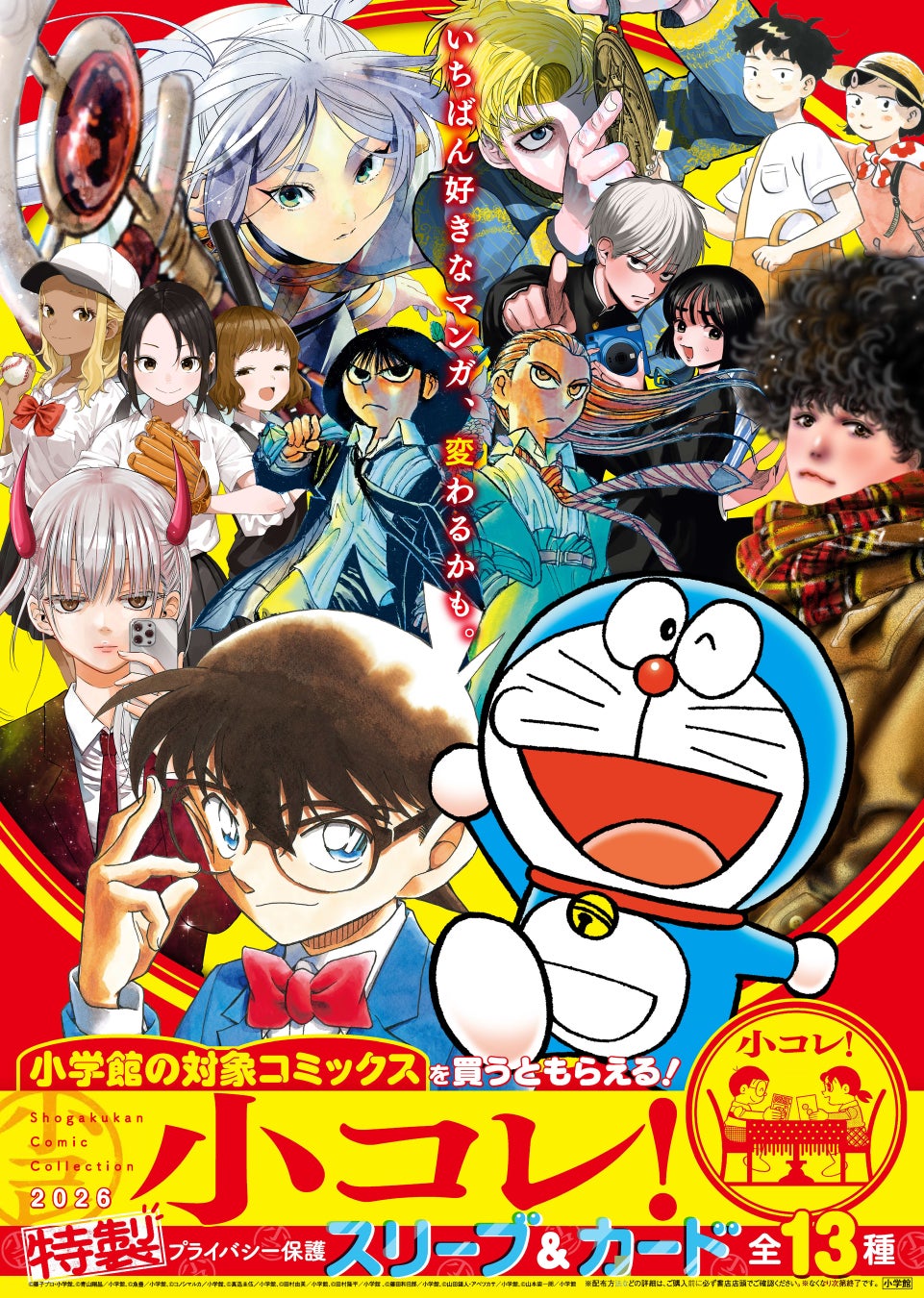 『目が覚めたら投獄された悪女だった@COMIC 第二部』をはじめ他注目の3作品が「コミックシーモア」にて9/1より独占先行配信開始!!