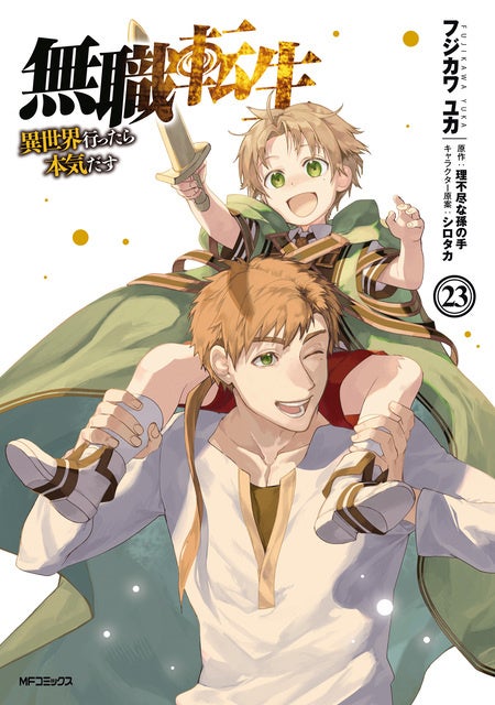 『最強出涸らし皇子の暗躍帝位争い』より、原作イラストを使用したオンラインくじが登場！