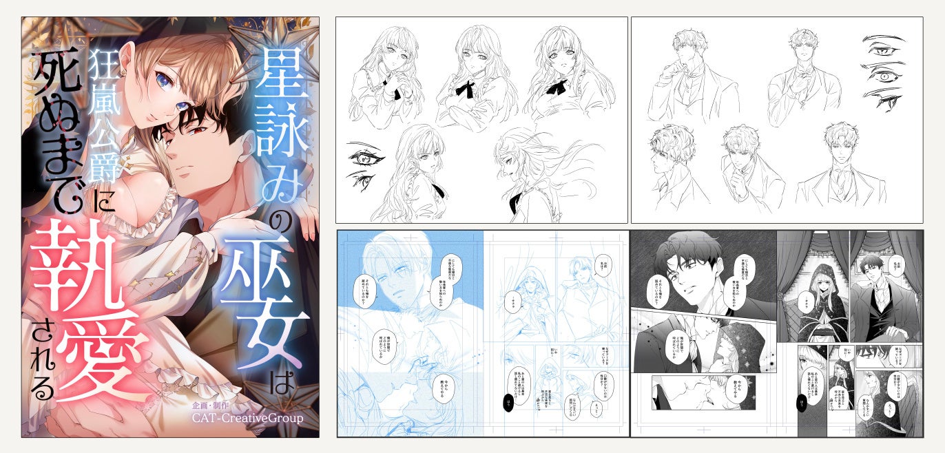 異世界から幕末まで、和風名作祭り！dアニメストアの「和風アニメ特集」はコミックセットが50%OFF！