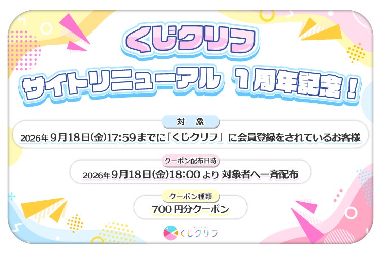 9月9日は健屋花那さんとAEDを学ぼう！千葉県×千葉PUSHが「救急の日」にYouTubeライブを開催