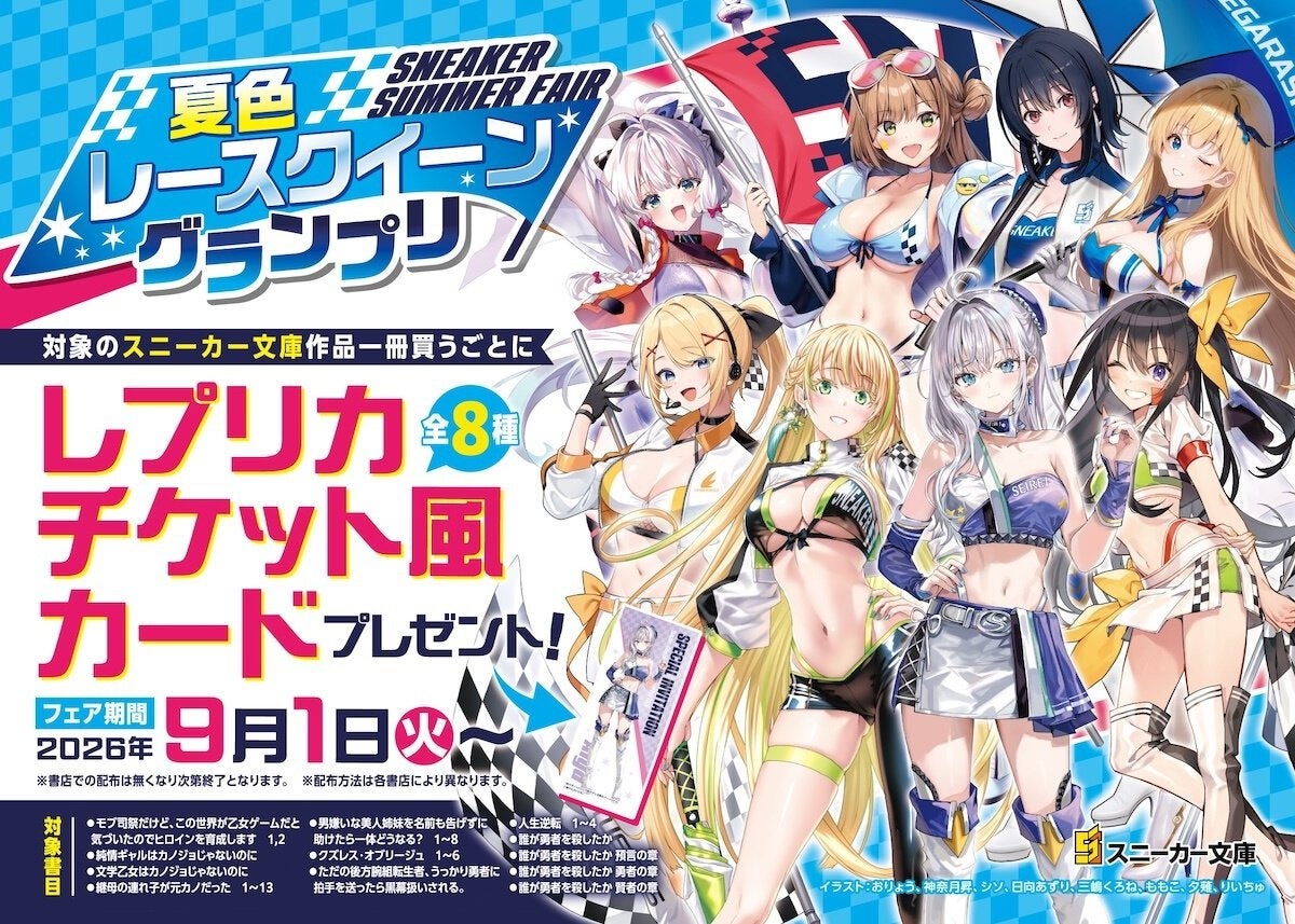 『学園アイドルマスター』より、「花海咲季」が『雨上がりのアイリス』の特訓前の姿でフィギュア化。あみあみにて予約受付中。