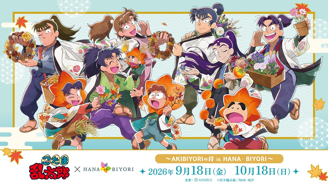 全米最大級のデジタルマンガストア『MangaPlaza』会員登録者数100万人を突破！