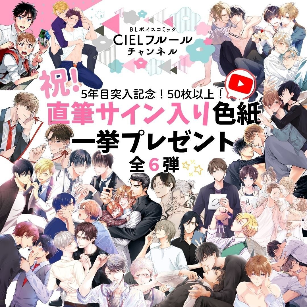 『忍たま乱太郎』と「HANA・BIYORI」のコラボイベント「忍たま乱太郎×HANA・BIYORI ～AKIBIYORIの段 in HANA・BIYORI～」の詳細公開！