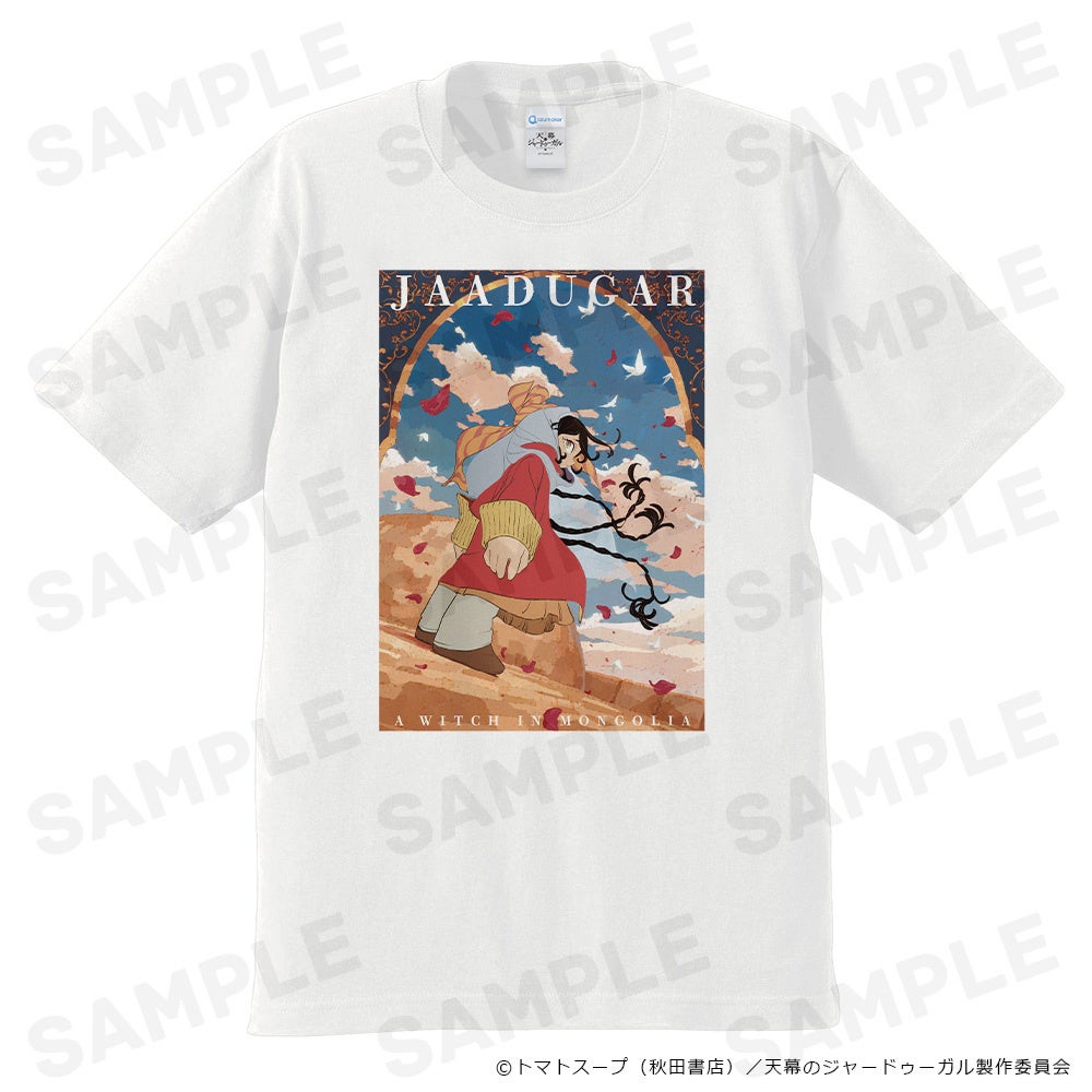 9月10日発売『高尾奏音1st写真集 一音』の電子版表紙・特典画像を公開！