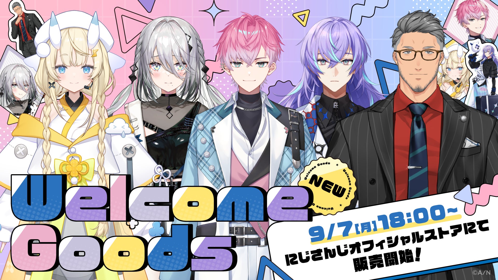 にじさんじから「Welcome Goods」グッズが登場！2026年9月7日(月)18時から販売開始！