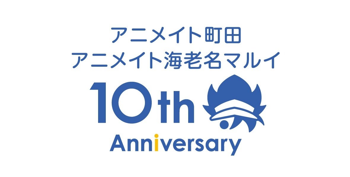 2027年1月 台湾「第15回 台北國際動漫節」日本コンテンツエリア「日本館」出展受付を開始