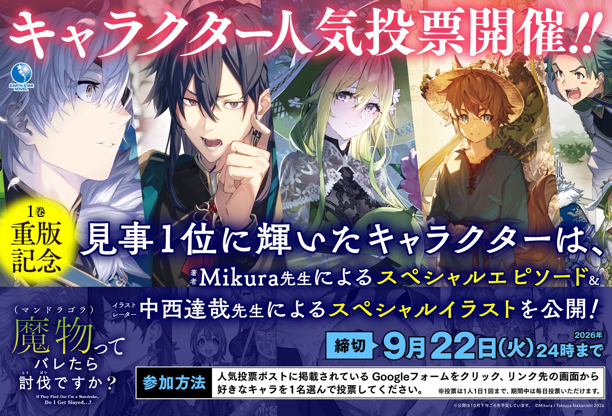 放送20周年記念TVアニメ『家庭教師ヒットマンREBORN!』と「ぴよりん」がコラボ!描き下ろし・描き起こしイラストを使用した新作グッズが発売決定