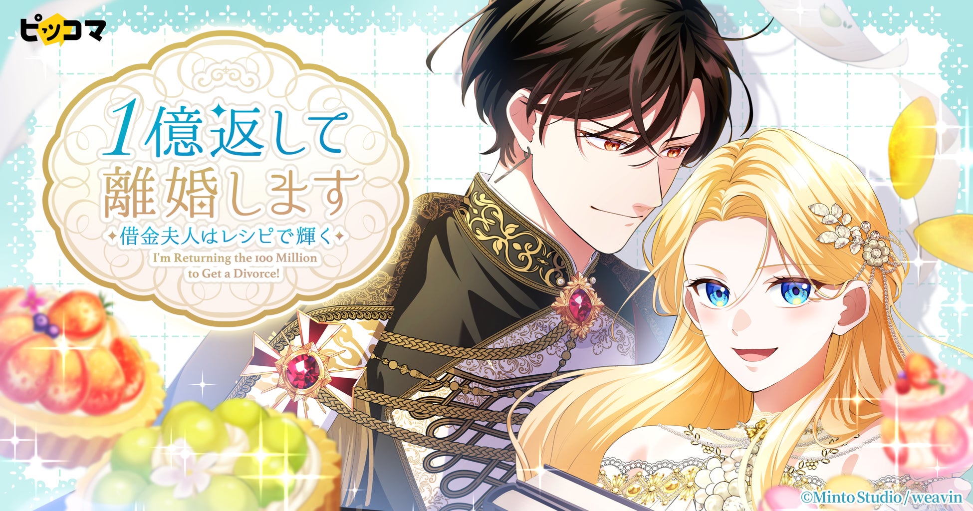 会いに行ける2.5次元アイドルVTuber「らびぱれ!!」、9月5日開催 Mini Live ~ Money Chance ~のグッズを公開